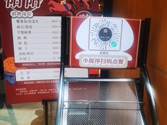 -阳阳中国饭(北京荟聚店)