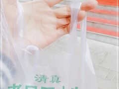 -老回回饺子馆(海洋馆店)