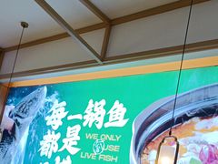 -周渝食惦酸菜鱼(青浦店)