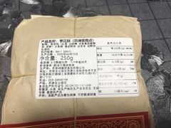 -祥禾饽饽铺·中式糕点(天津河东美福园店)