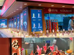 门面-鸽子侯·家宴·平价海鲜(绿地店)