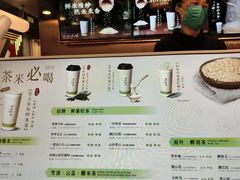 -茶米有言(城市市集龙之梦店)