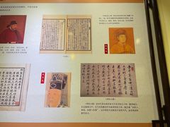 -北京国子监胡同