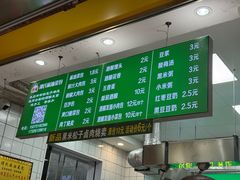 -谭景其·谭氏麻油菜包(集庆路店)