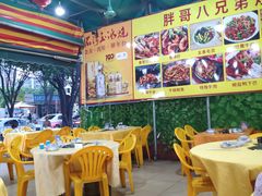 大堂-胖哥八兄弟大排挡(植村店)
