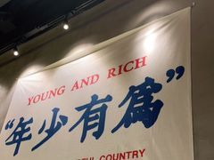 -老街称盘麻辣烫·冒菜(思北店)