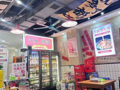 -黔有有贵州酸汤夺夺粉火锅(五味十字店)
