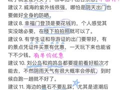 -幸福门