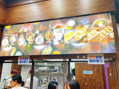 门面-文昌邓记清补凉(西沙路店)