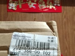 -张钰强中医正骨推拿连锁(唐家人才公寓店)