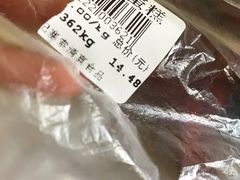 -沙记赛索清真糕点(和兴店)
