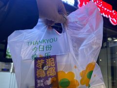 -CAKEBOSS蛋糕老板(东直门来福士店)