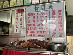 -谭老太正宗柳州螺狮粉(家和花园店)