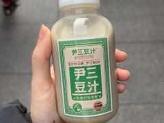 -尹三豆汁(前门旗舰店)