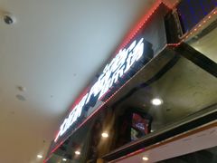 -大玩家超乐场(万达广场苏州吴中店)