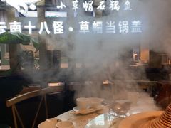 -老福耶小草帽石锅鱼(奥体店)