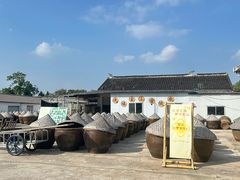 -苏州市吴中区光福窑上花果蜜饯厂