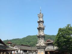 -崇州市街子古镇