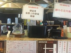 -世记咖啡(氹仔外卖店)