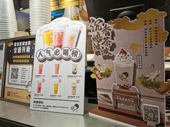 -喜茶(中山利和新地店)