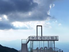 -大围山国家森林公园