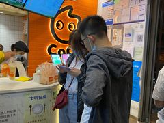 -CoCo都可(北新桥店)