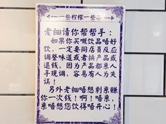 -一些柠檬一些茶(西村店)