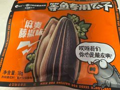 -鸣记脆皮烤鱼·海鲜烤鱼(三八广场店)