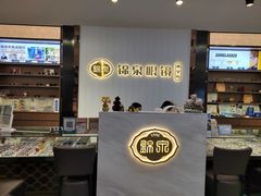 -锦泉眼镜(仓边路店)