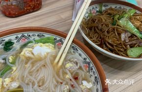 Meat Egg Noodle Soup