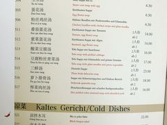 菜单-筷子