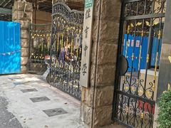 -上海市位育初级中学