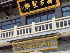 -句容茅山景区