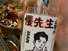 -付小姐在成都(川沙店)