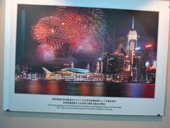 -香港会议展览中心演讲厅