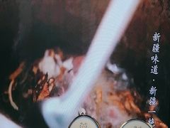-羊巴道·国际清真餐厅·商务宴请团建·主题包厢