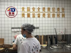 -千忆汤包(闽江路店)