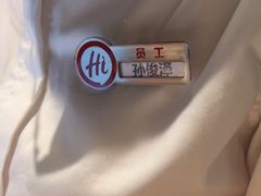-海底捞火锅(长宁路龙之梦店)