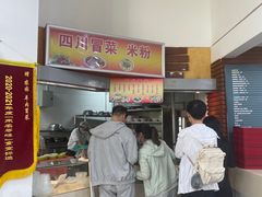 -农园餐厅(北京大学店)