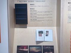 -中国湿地博物馆
