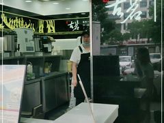 -古茗(衢职校外店)