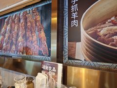 -撒拉花儿·新疆菜·清真(太阳宫店)