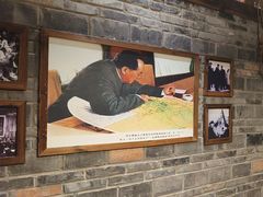 -丹江渔村(首都机场店)