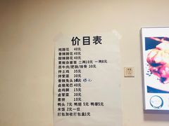 -明红蹄花(糍粑店街店)