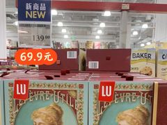 -山姆会员商店(亦庄创意生活广场店)