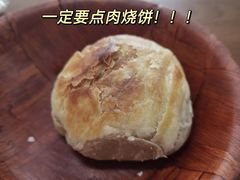 -邢家汤馆(秦皇东大街店)