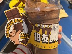 -伯友茶记(中华广场店)