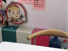 -鲲少爷烤鱼饭.螺蛳粉·清真(爱琴海店)