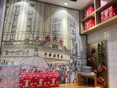 -沈大成(城隍庙店)