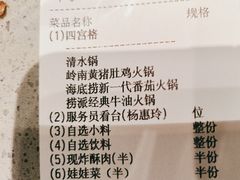 -海底捞火锅(龙湖金沙天街店)